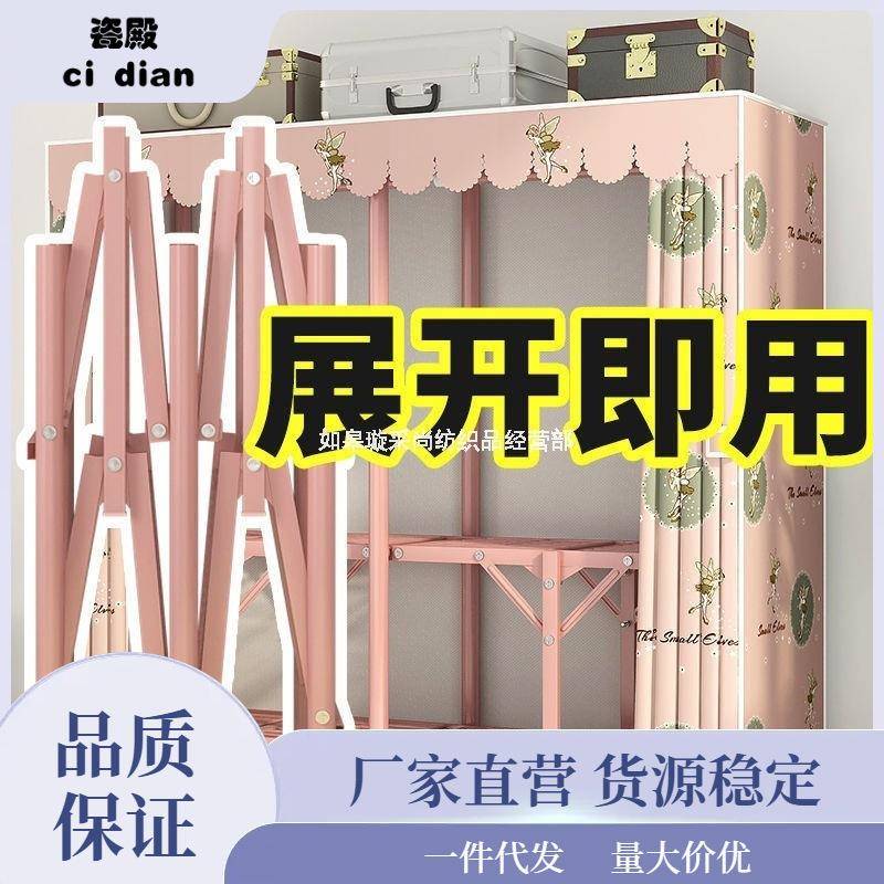 HSK免安装折衣叠柜布家用卧室出租房简易衣柜钢管结用实耐用收纳