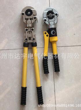 压管卡钳手动机械式压钳管钳管FKP铝塑JT-300薄壁不锈钢压接钳