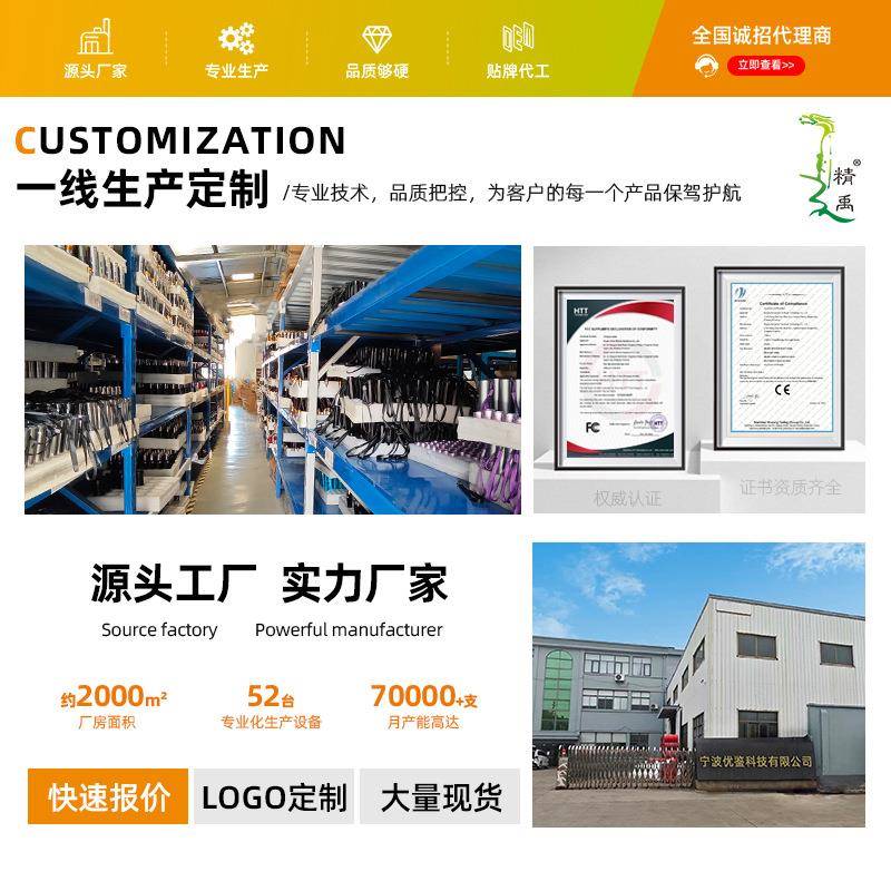 大功率H4四核36365/39nm紫光照蝎子荧光灯检猫测癣灯紫外线鉴定5