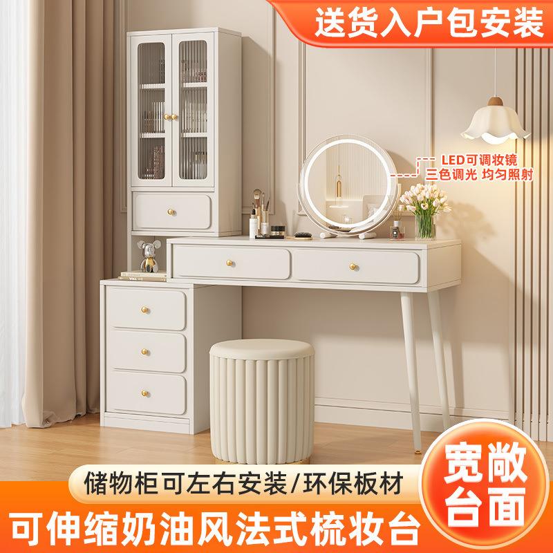 梳一妆台化妆桌卧室简现代家用化妆约柜体小化户ADK型伸缩床尾柜