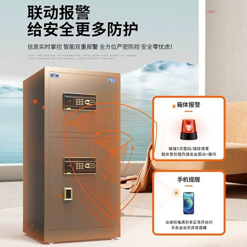 虎牌保柜盗家险用0cm1TZW米单门8指纹密码防入墙全钢保管箱密码锁