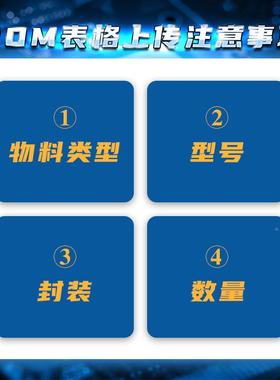 电子6元器件STM32F74NGH6封装TFBGA-2QUE16片贴微控制器单片机