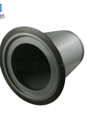 中芯业压缩机油气分器滤芯030.2.YUM070螺杆空离压机滤油气分离器