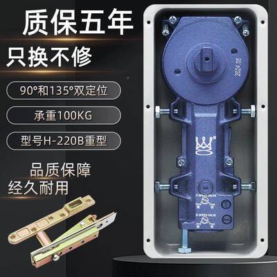 玻框璃门地弹簧220B铝木合金门有无框玻璃加重81地璜8配件通默认