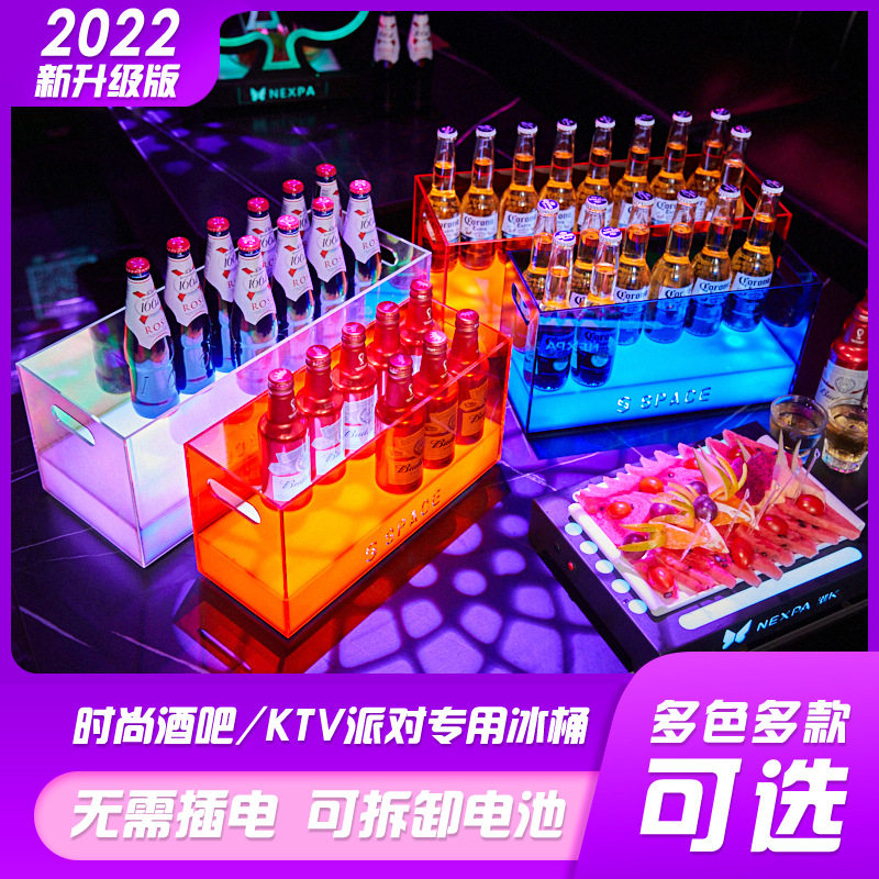 发光冰桶酒吧派对ktv亚克力香槟桶LED啤酒框冰块桶商用高颜值冰桶