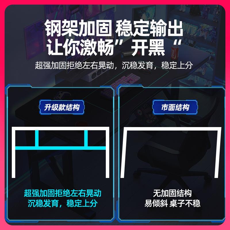 G3YN电脑桌式易电台竞桌椅套装家QSB用书桌卧室简办公桌工子作台