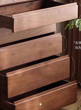 北美黑胡桃木斗实木五柜代简约樱桃木卧室储物斗厅柜客沙发GOX现