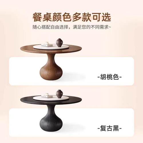 实木餐桌家用小户古式型中形风意现代简约胡211桃色法式复古风圆