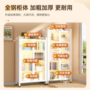 家用钢制书柜落地靠墙儿童书架卧室客厅防尘储物柜铁艺阳台收纳柜