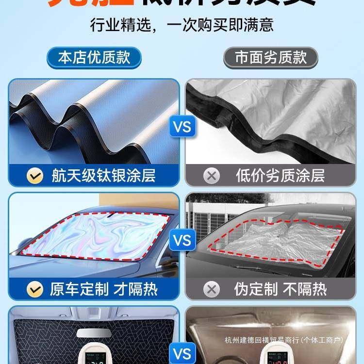 汽车遮阳前挡板车内防小晒隔阳热遮光帘车玻璃遮伞罩车遮OLZ窗阳,汽车用品/电子/清洗/改装,遮雪挡,淘宝优惠券,粉丝福利购,淘宝优惠卷