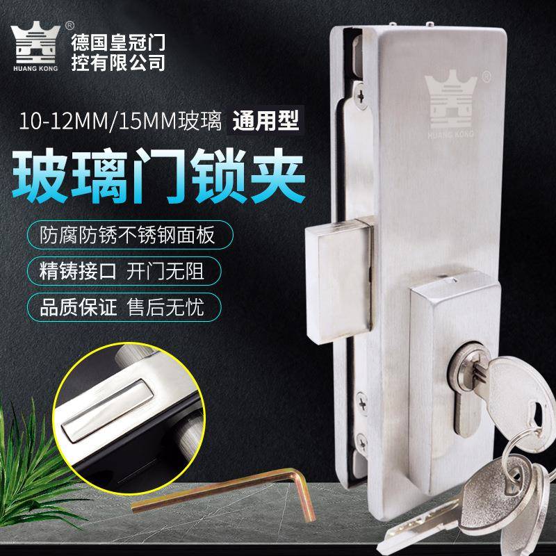 无框玻璃门锁夹打孔地锁门夹锁地弹簧门锁12-15mm玻璃用