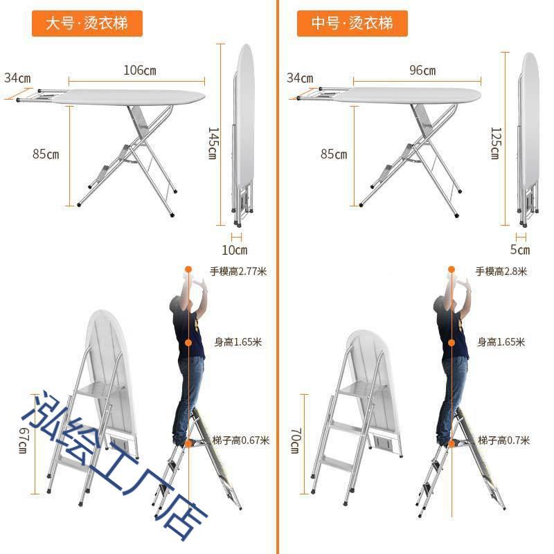 电两用烫WTI衣板叠家收用纳折梯子熨衣架熨烫台多功能熨斗板