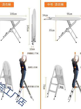 电两用烫WTI衣板叠家收用纳折梯子熨衣架熨烫台多功能熨斗板