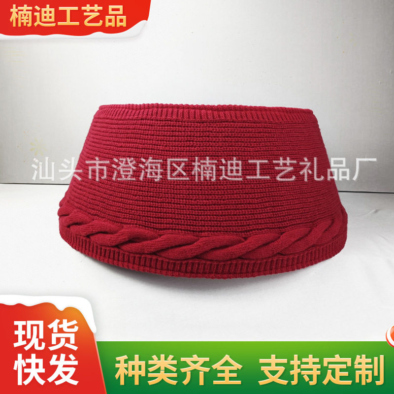 高档毛线针织粗毛线立体树裙