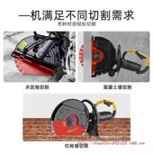 大单片尘开槽机墙型壁水泥马混凝无土石路材水128电安装 线盒切割