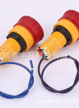 进联菇D紧ECA插急停LEL止蘑头旋转按快压式自锁急停电源按钮开关