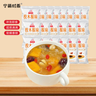宁萌时燕冻干银耳羹即食免煮早餐速食莲子百合枸杞