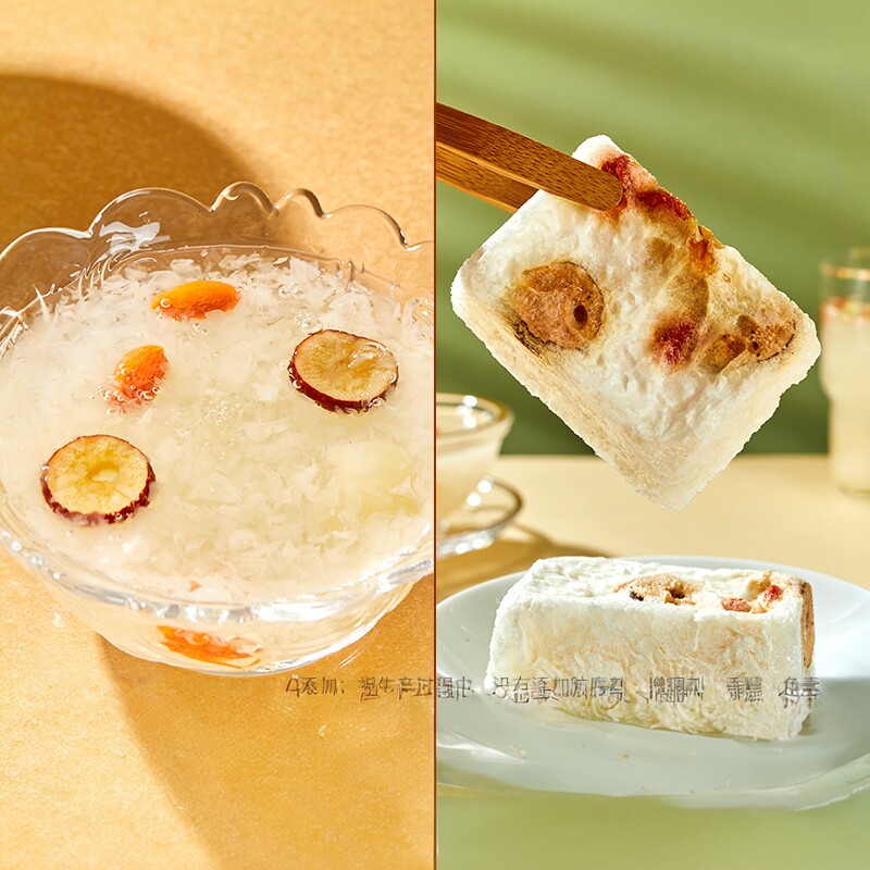 冻干银耳羹即食冲泡免煮有机银耳莲子羹红枣早餐古田白木耳银耳汤
