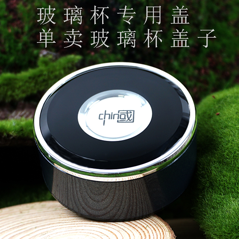 单卖玻璃杯盖子耐防漏杯盖