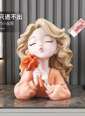 轻奢女孩存钱罐家居装饰品摆件电视酒柜桌面卡通储蓄钱罐生日礼物