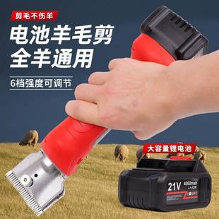 锂电无线羊毛剪子电动羊毛推子充电推羊毛剪刀剪毛机专用剃毛神器
