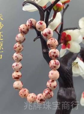 朱砂原矿石鸡血石单圈正品手串还原石本命年男女款手链安神礼物