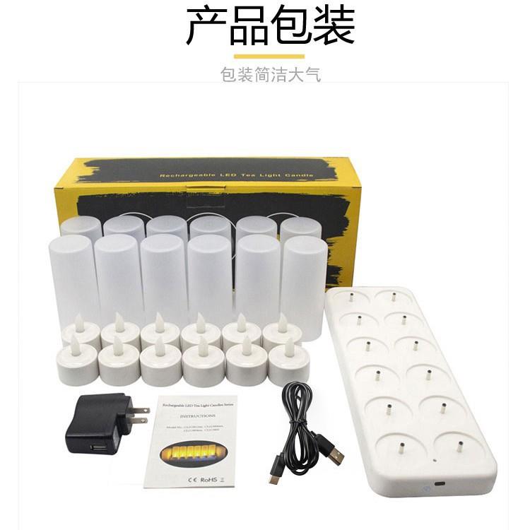 厂供适用生日用品电子蜡烛灯茶蜡灯12充LED发光蜡烛灯