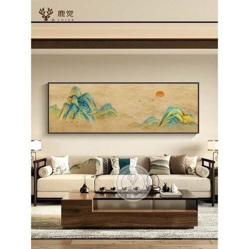 千里江山图客厅沙发背景墙挂画新中式房间卧室装饰画级感靠山图