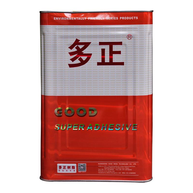 黄胶通用型胶水桶装309环保净味树脂胶粘鞋胶箱手袋鞋包厂用