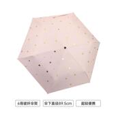 晴雨两用遮阳伞女高颜值折叠手动超轻伞防晒防紫外线太阳伞
