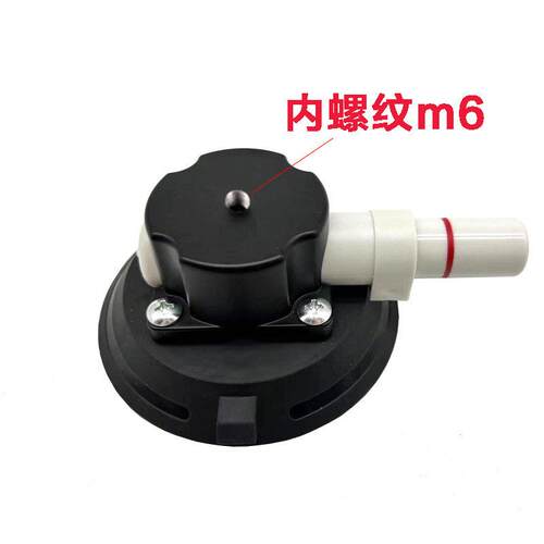 汽车凹陷修复工具4寸白泵吸盘底座弯管整平灯支架配件凹坑维修