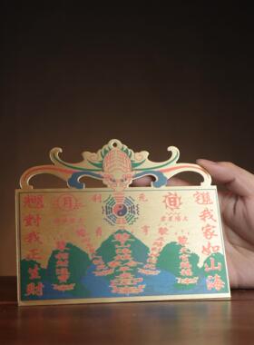 横版铜方牌五福临门八卦彩绘对角挂牌山海镇过门八卦镜