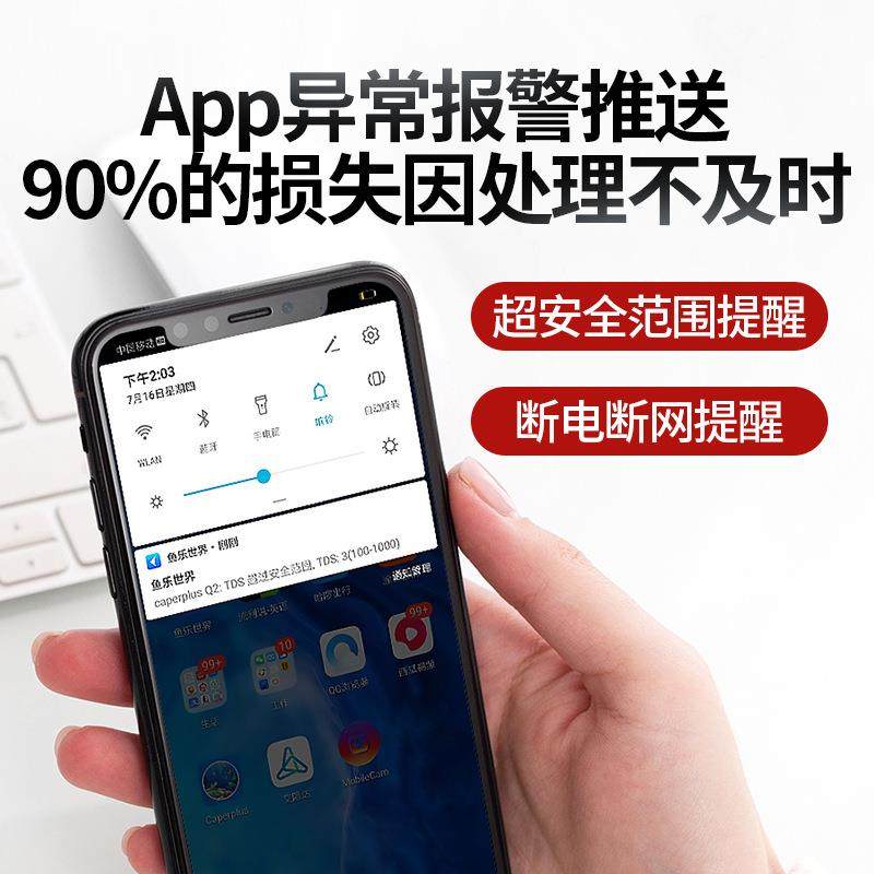 智能水质监测仪鱼缸TDS检监测笔pH值测试仪器温度计测试笔