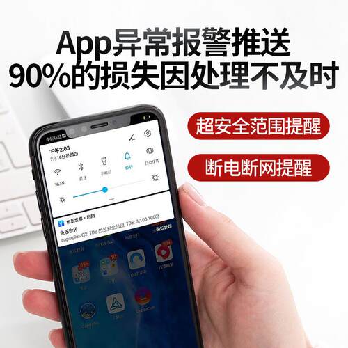 智能水质监测仪鱼缸TDS检监测笔pH值测试仪器温度计测试笔