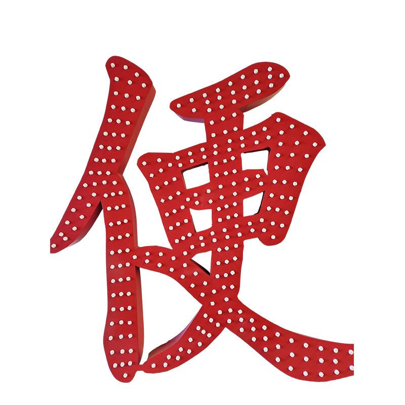 建筑大楼楼顶不锈钢发光字标牌LED灯珠字点阵字户外展示广告牌