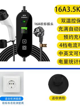 Type2CCS2欧标充电桩充电枪新能源电动汽车GBT德美澳规EVCHARGER