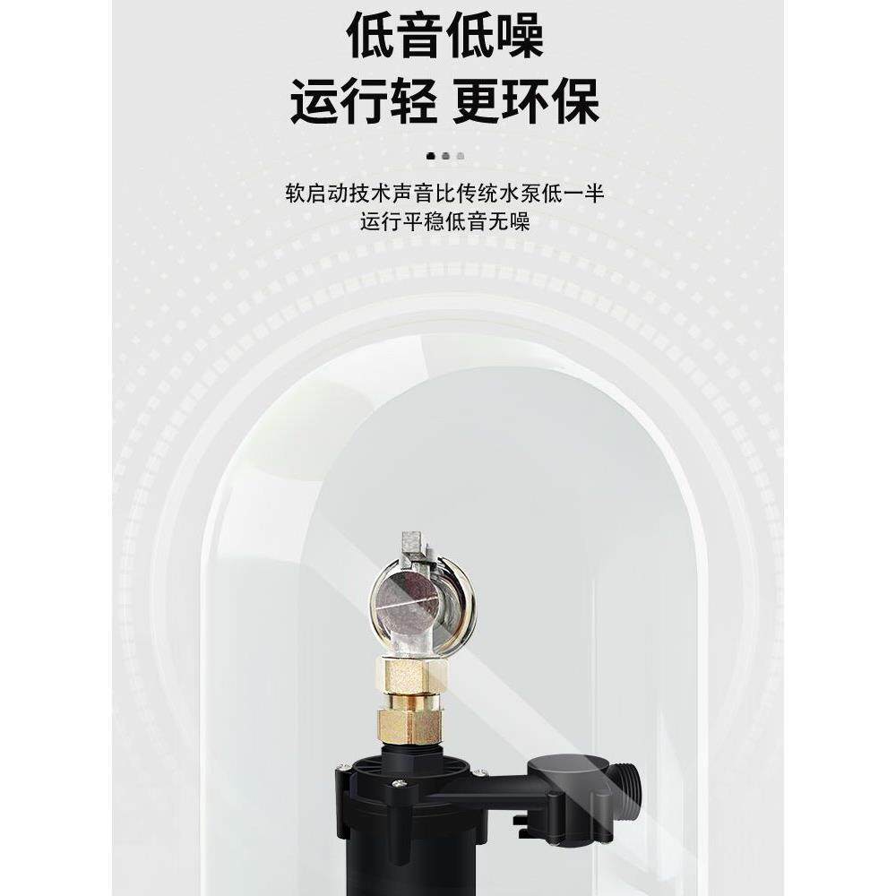 无水箱智能马桶增压泵家用小型安静卫生间管道加压冲水器自动启停