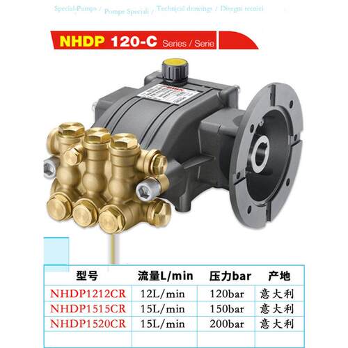 HAWK霍克NHDP1520CR12升120bar巴压柱塞泵大流量水泵意大利进口