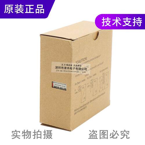台湾60W导轨电源MDR-60-24替DR-4524超薄型输出24V电流2.5A