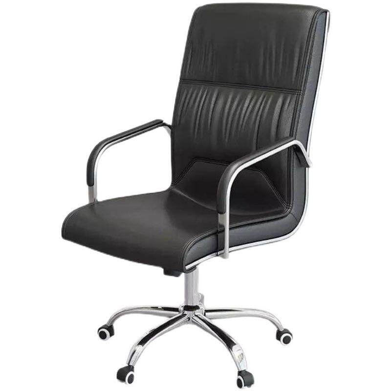 办公家具班前办公椅简约现代弓形椅培训椅会议室加厚西皮会议椅子