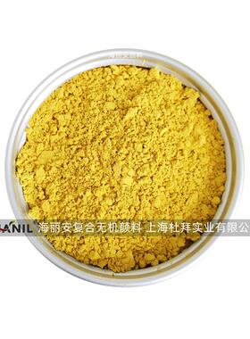 进口纳米级钛黄钛镍黄镍钛黄色粉P210耐温超微细环保无机颜