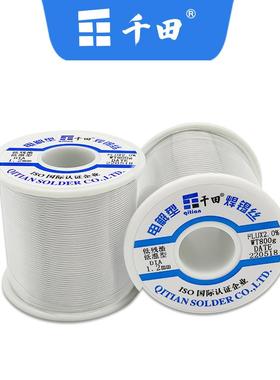 厂家直销有铅焊锡丝自动焊锡丝sn63pb37有铅焊锡线6337锡丝电解