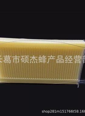 出口型蜂具7PCS自流蜜巢础蜂脾自流蜜蜂箱自动取蜜塑料巢础