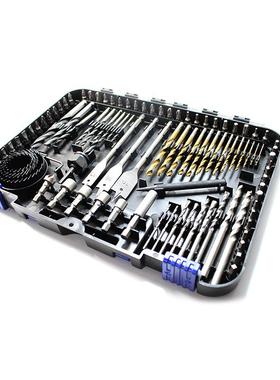 100pc钻头组套麻花钻建工钻木工钻扁钻开孔器木工工具塑盒组合工