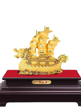 绒沙金树脂一帆风顺摆件送客户朋友企业活动黄金店摆件