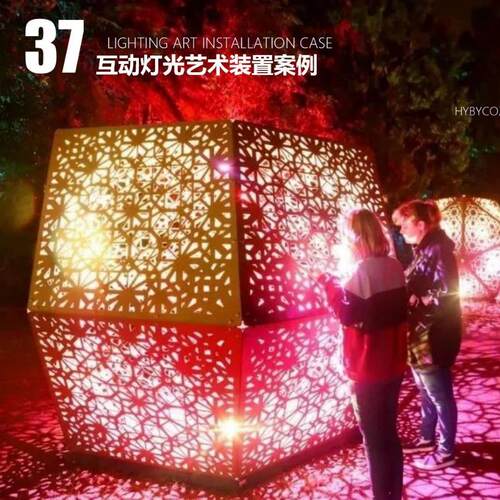 灯光艺术互动装置网红打卡装置文旅夜游美术陈列商业广场公园引流