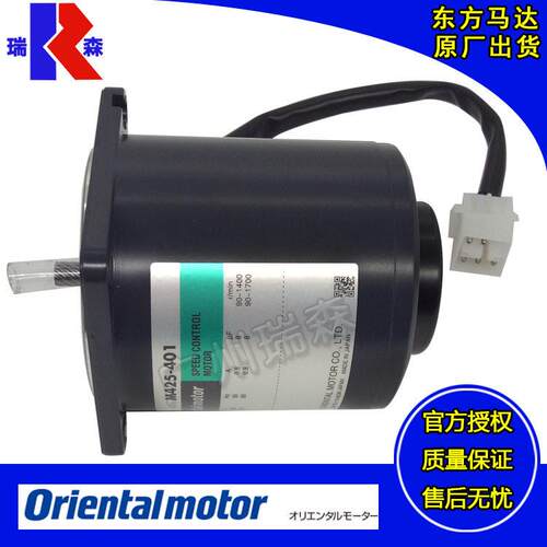 OM电机M590-502CM206-402M315-402M425-402M540-402M425-401