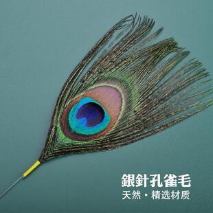 天艺专业音叉采耳工具四川成都耳震子响铗杨波款 金粉蓝色无齿音叉