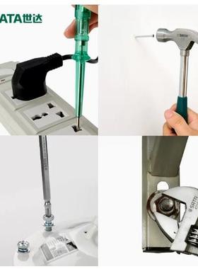 SD家用套装工具包组合套DY06012DY06015DY06016DY06018