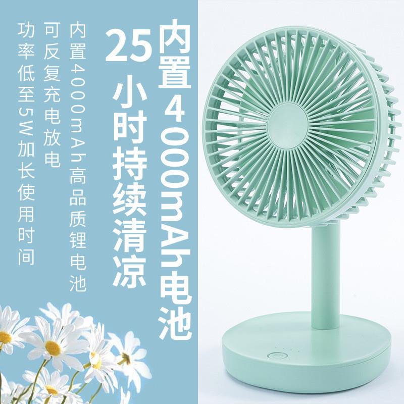 可充电迷你广角摇头风扇桌面静音循环扇户外露营超时间长续航风扇